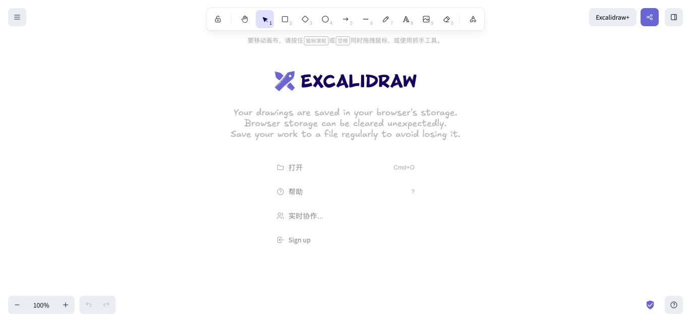 Paparan editor Excalidraw: papan putih dengan bentuk tangan dan anak panah